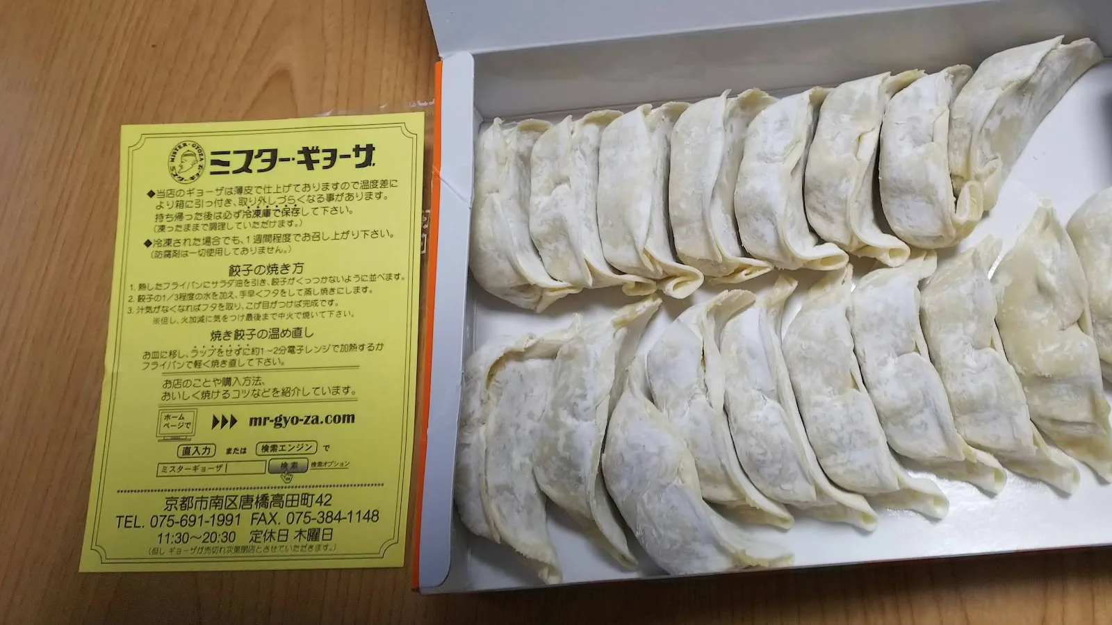 Mister Gyoza · 11